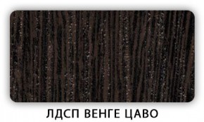 Стол обеденный Паук лдсп ЛДСП Донской орех в Губкинском - gubkinskiy.mebel24.online | фото 2