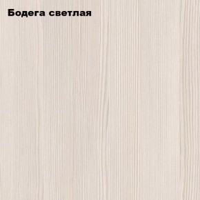 Стол обеденный "МиниМега" (бодега светлая) в Губкинском - gubkinskiy.mebel24.online | фото 2