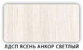 Стол обеденный раздвижной Трилогия лдсп ЛДСП Донской орех в Губкинском - gubkinskiy.mebel24.online | фото 7