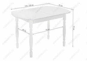 Стол обеденный Риттен в Губкинском - gubkinskiy.mebel24.online | фото 11