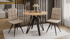 Стол обеденный Ройс Тип 2 в Губкинском - gubkinskiy.mebel24.online | фото 3