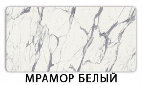 Стол обеденный Трилогия пластик Калакатта в Губкинском - gubkinskiy.mebel24.online | фото 13