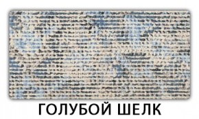 Стол обеденный Трилогия пластик Калакатта в Губкинском - gubkinskiy.mebel24.online | фото 6