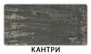 Стол обеденный Трилогия пластик Калакатта в Губкинском - gubkinskiy.mebel24.online | фото 8