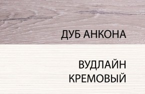 Стол письменный , OLIVIA, цвет вудлайн крем/дуб анкона в Губкинском - gubkinskiy.mebel24.online | фото 3