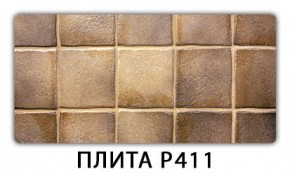 Стол раздвижной-бабочка Паук с фотопечатью Лайм R156 в Губкинском - gubkinskiy.mebel24.online | фото 6