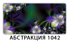 Стол раздвижной-бабочка Трилогия с фотопечатью Абстракция А510 в Губкинском - gubkinskiy.mebel24.online | фото 21