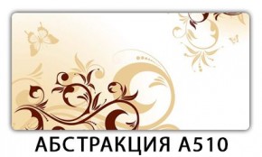Стол раздвижной-бабочка Трилогия с фотопечатью Кофе R012 в Губкинском - gubkinskiy.mebel24.online | фото 22