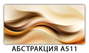 Стол раздвижной-бабочка Трилогия с фотопечатью Лайм R156 в Губкинском - gubkinskiy.mebel24.online | фото 4