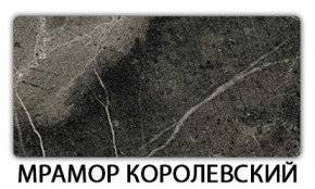Стол раздвижной Бриз пластик марквина синий Мрамор королевский в Губкинском - gubkinskiy.mebel24.online | фото 17