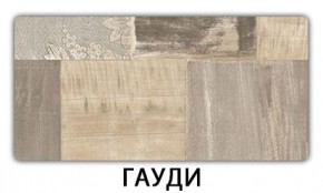 Стол раздвижной Бриз пластик марквина синий Мрамор королевский в Губкинском - gubkinskiy.mebel24.online | фото 8