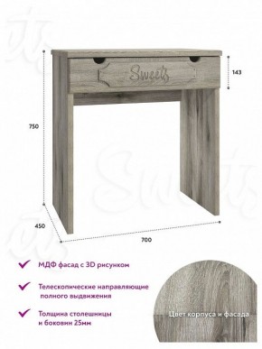 Стол туалетный ДримСтар ДС-1 в Губкинском - gubkinskiy.mebel24.online | фото 4