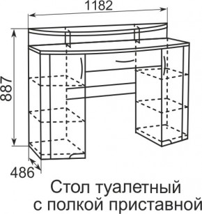 Стол туалетный Виктория 6 + полка 11  в Губкинском - gubkinskiy.mebel24.online | фото 4