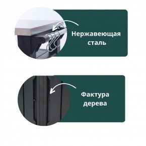 Столик для барбекю 415 Л (Unity Chef 415 L) графит в Губкинском - gubkinskiy.mebel24.online | фото 5