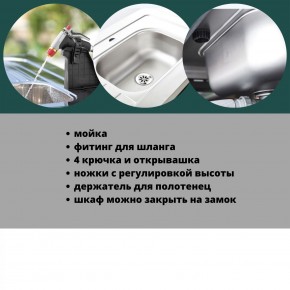 Столик для барбекю 415 Л (Unity Chef 415 L) графит в Губкинском - gubkinskiy.mebel24.online | фото 6