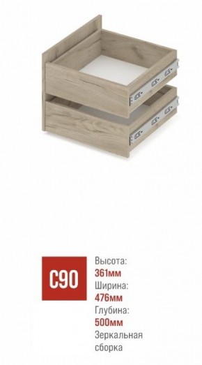 СТОУН С41 Шкаф 4-х створчатый с ящиками (серый дуб/белый) в Губкинском - gubkinskiy.mebel24.online | фото 3
