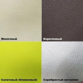 Стул №3 Волна Ромб (велюр) в Губкинском - gubkinskiy.mebel24.online | фото 6