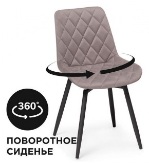 Стул Баодин в Губкинском - gubkinskiy.mebel24.online | фото 7
