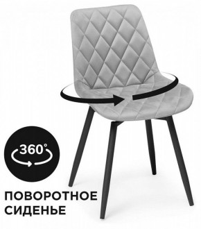 Стул Баодин К в Губкинском - gubkinskiy.mebel24.online | фото 2