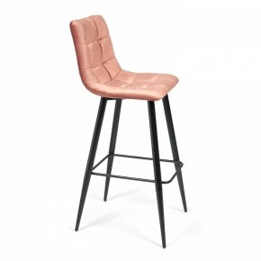 Стул барный Chilly (mod.7095) в Губкинском - gubkinskiy.mebel24.online | фото 3