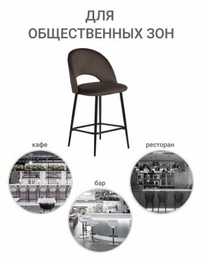 Стул барный Leo в Губкинском - gubkinskiy.mebel24.online | фото 8