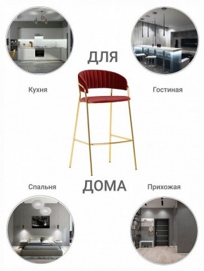Стул барный Turin в Губкинском - gubkinskiy.mebel24.online | фото 7