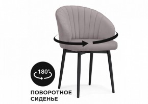 Стул Бэнбу в Губкинском - gubkinskiy.mebel24.online | фото 6