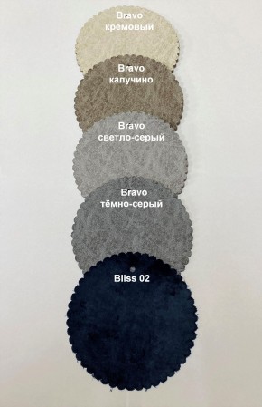 Стул БЕРГЕН полубарный (h1050) в Губкинском - gubkinskiy.mebel24.online | фото 2