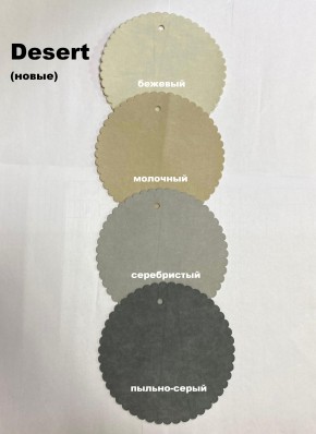 Стул БЕРГЕН полубарный (h1050) в Губкинском - gubkinskiy.mebel24.online | фото 3