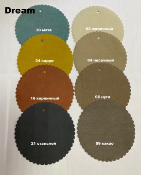 Стул БЕРГЕН полубарный (h1050) в Губкинском - gubkinskiy.mebel24.online | фото 4