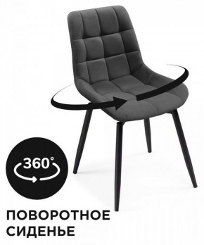 Стул Челси в Губкинском - gubkinskiy.mebel24.online | фото 2