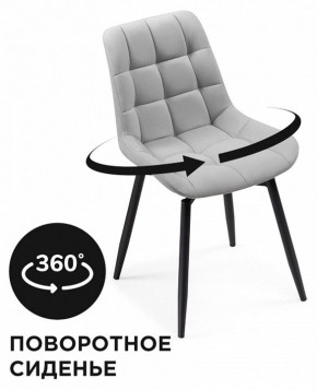 Стул Челси К в Губкинском - gubkinskiy.mebel24.online | фото 4