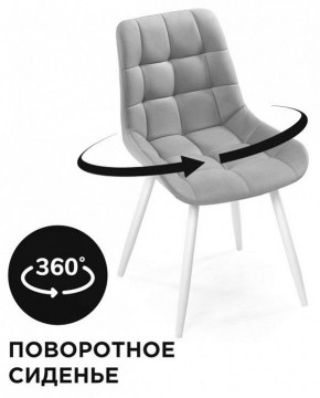 Стул Челси К в Губкинском - gubkinskiy.mebel24.online | фото 2