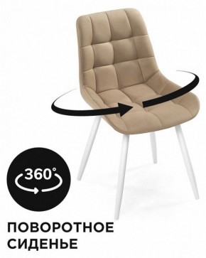 Стул Челси К в Губкинском - gubkinskiy.mebel24.online | фото 2