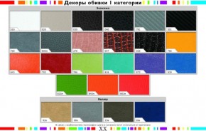 Стул черный Герцог бежевый-020 в Губкинском - gubkinskiy.mebel24.online | фото 2