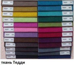 Стул Честер в Губкинском - gubkinskiy.mebel24.online | фото 9