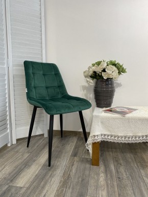 Стул CHIC G108-64 cочная зелень, велюр М-City в Губкинском - gubkinskiy.mebel24.online | фото 7