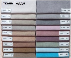 Стул Чили в Губкинском - gubkinskiy.mebel24.online | фото 8