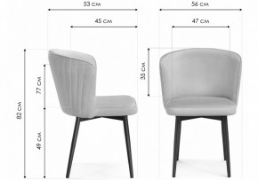Стул Фрибур в Губкинском - gubkinskiy.mebel24.online | фото 7