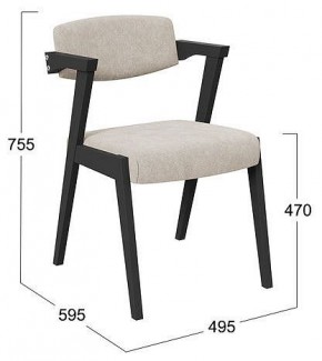 Стул Гонконг 2 в Губкинском - gubkinskiy.mebel24.online | фото 2