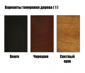 Стул Гранд с подлокотниками в Губкинском - gubkinskiy.mebel24.online | фото 3