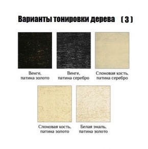 Стул Гранд с подлокотниками в Губкинском - gubkinskiy.mebel24.online | фото 5