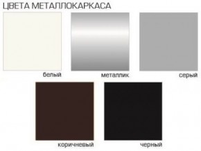 Стул Грант (Бархат) 2 шт. в Губкинском - gubkinskiy.mebel24.online | фото 2