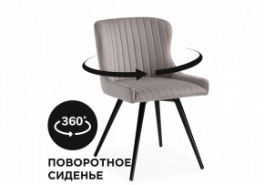 Стул Хабри в Губкинском - gubkinskiy.mebel24.online | фото 3