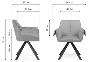 Стул Каита в Губкинском - gubkinskiy.mebel24.online | фото