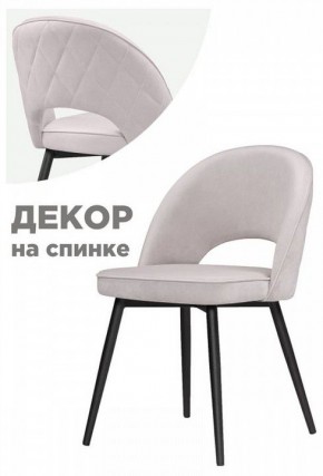 Стул Клэйн MR 28 в Губкинском - gubkinskiy.mebel24.online | фото 2