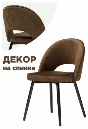 Стул Клэйн MR 7 в Губкинском - gubkinskiy.mebel24.online | фото