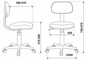 Стул компьютерный CH-W201NX в Губкинском - gubkinskiy.mebel24.online | фото 6