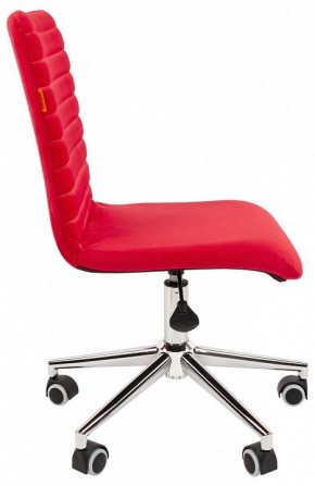Стул компьютерный Chairman 020 в Губкинском - gubkinskiy.mebel24.online | фото 3