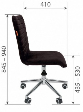 Стул компьютерный Chairman 020 в Губкинском - gubkinskiy.mebel24.online | фото 4